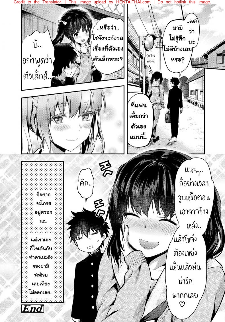 หน้า 22